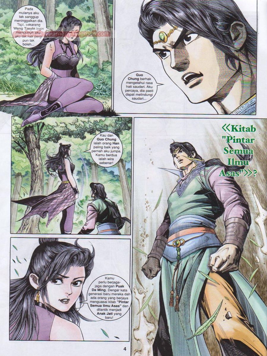 Pahlawan Naga Kembar: Chapter 192 - Page 4