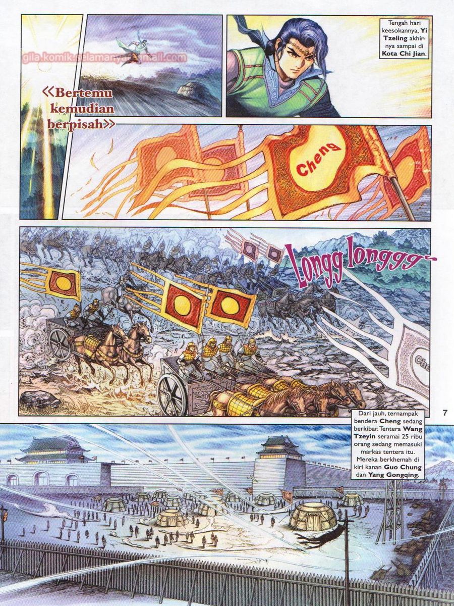 Pahlawan Naga Kembar: Chapter 192 - Page 7