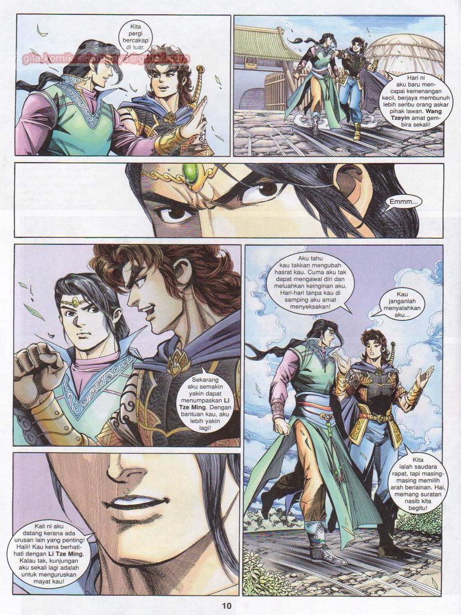 Pahlawan Naga Kembar: Chapter 192 - Page 10