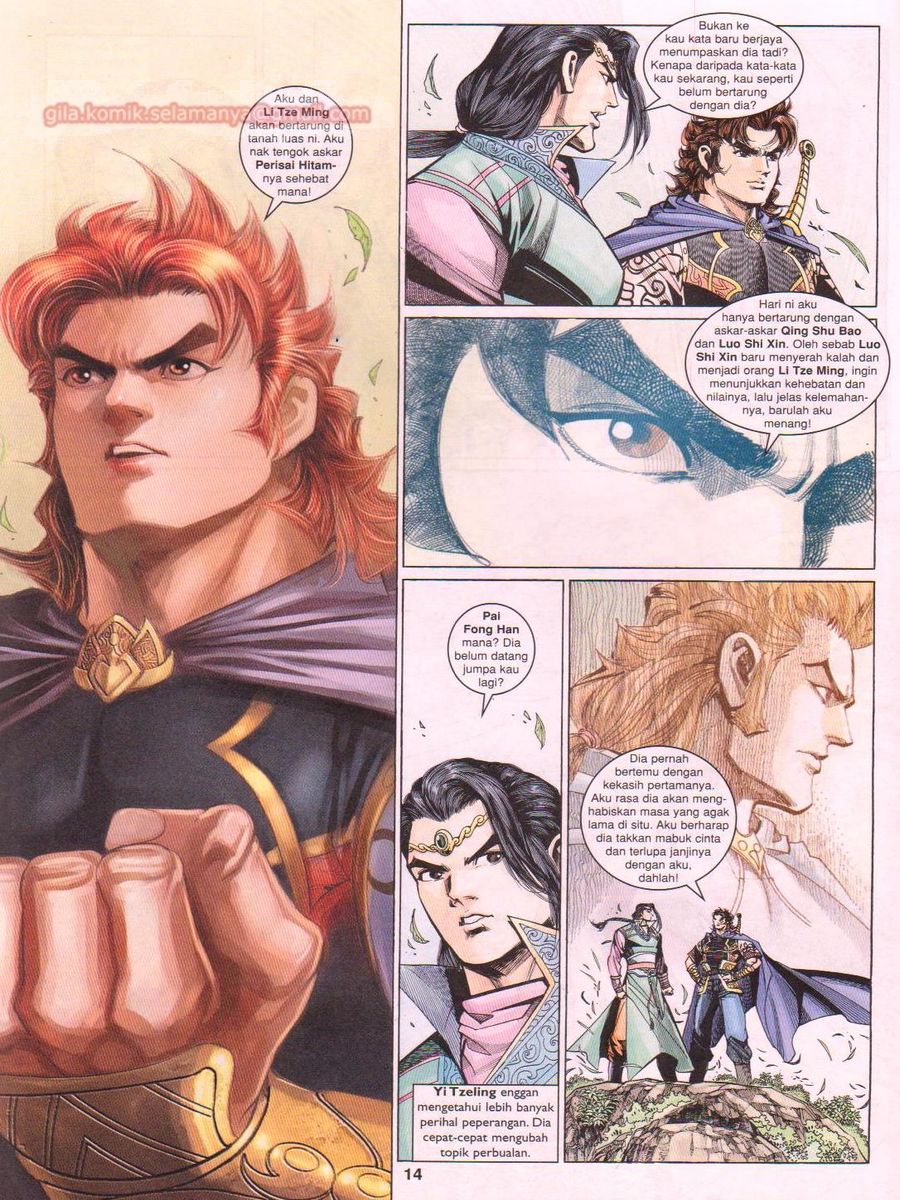 Pahlawan Naga Kembar: Chapter 192 - Page 14