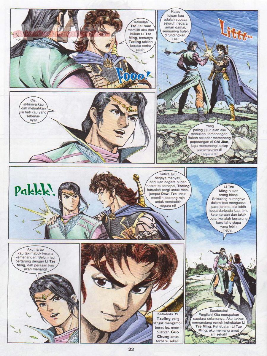 Pahlawan Naga Kembar: Chapter 192 - Page 22