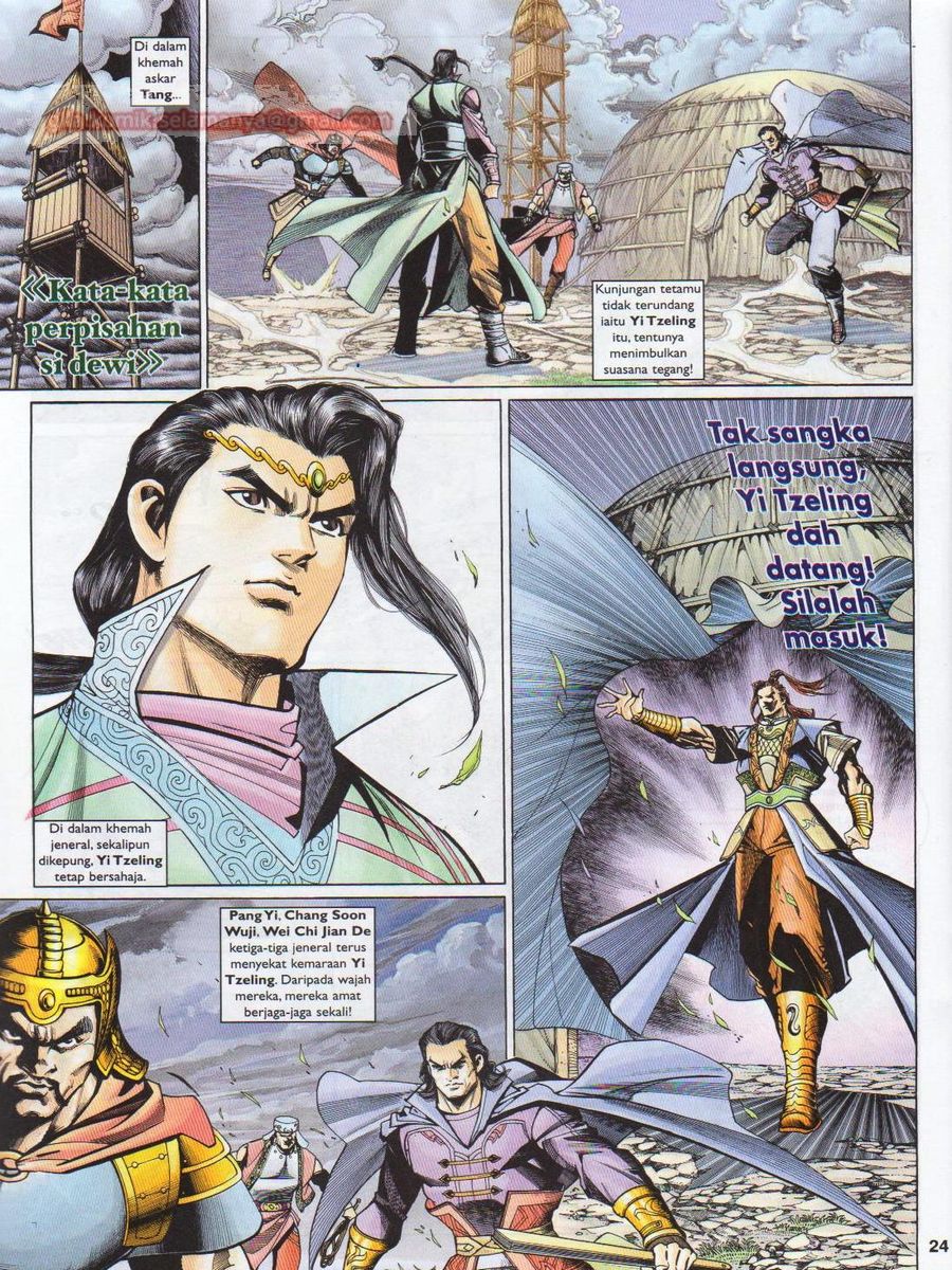 Pahlawan Naga Kembar: Chapter 192 - Page 24