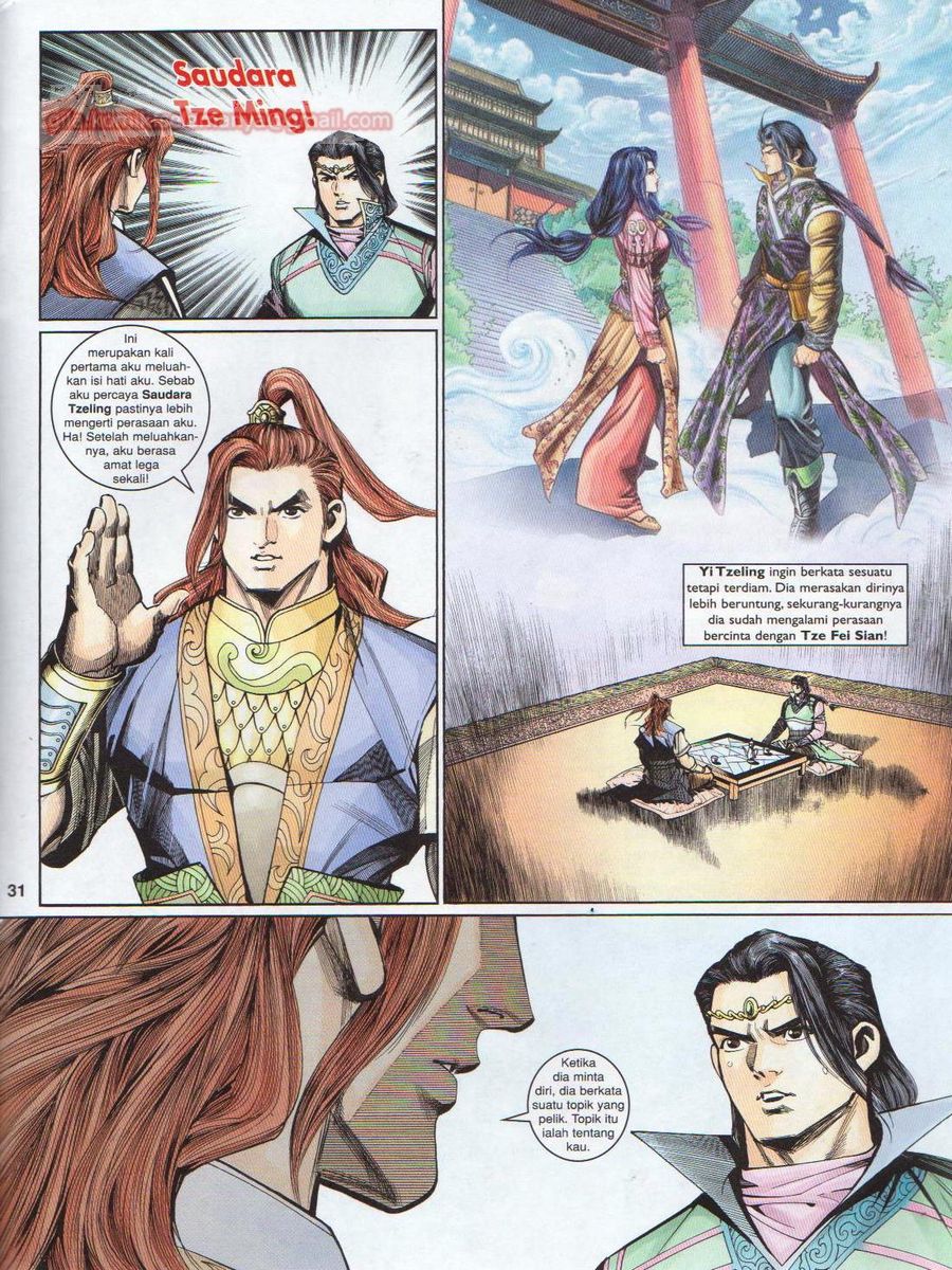 Pahlawan Naga Kembar: Chapter 192 - Page 31