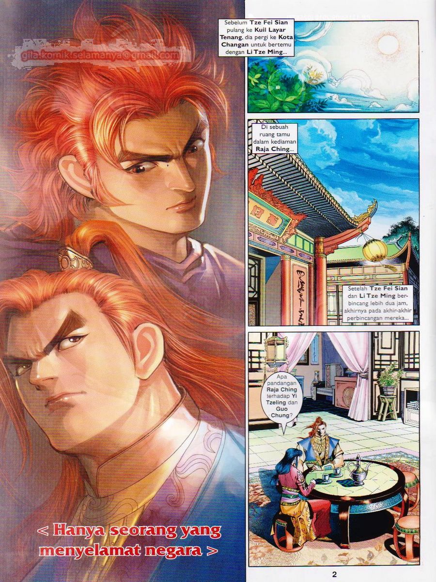 Pahlawan Naga Kembar: Chapter 193 - Page 2