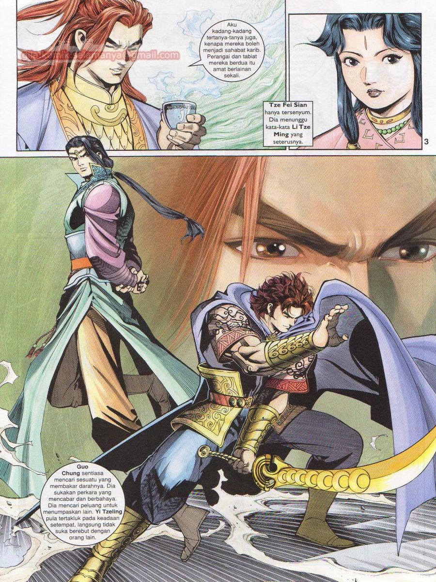 Pahlawan Naga Kembar: Chapter 193 - Page 3