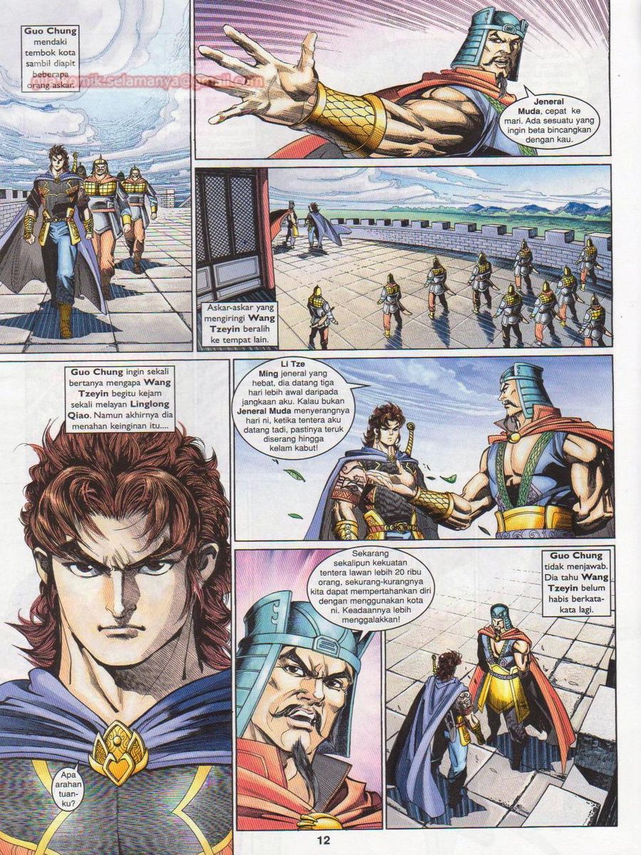 Pahlawan Naga Kembar: Chapter 193 - Page 12