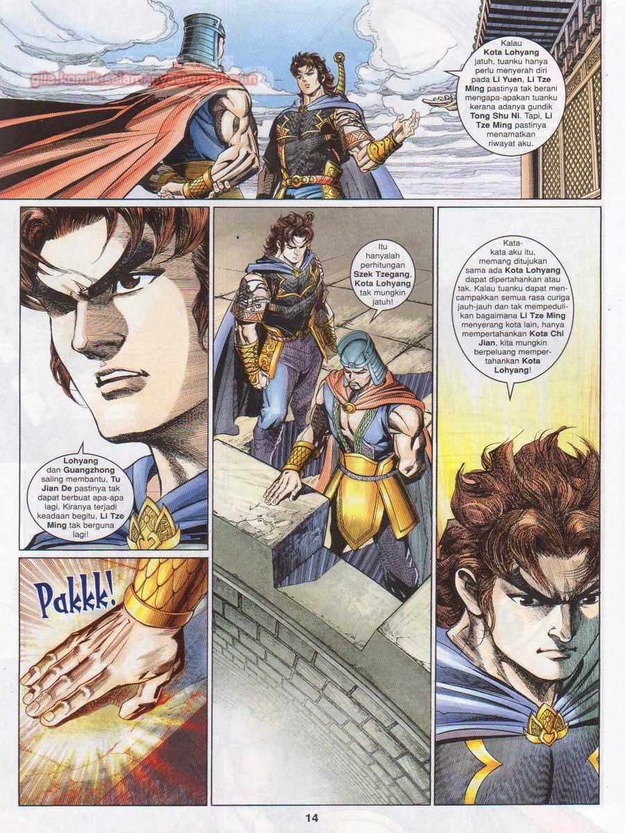 Pahlawan Naga Kembar: Chapter 193 - Page 14