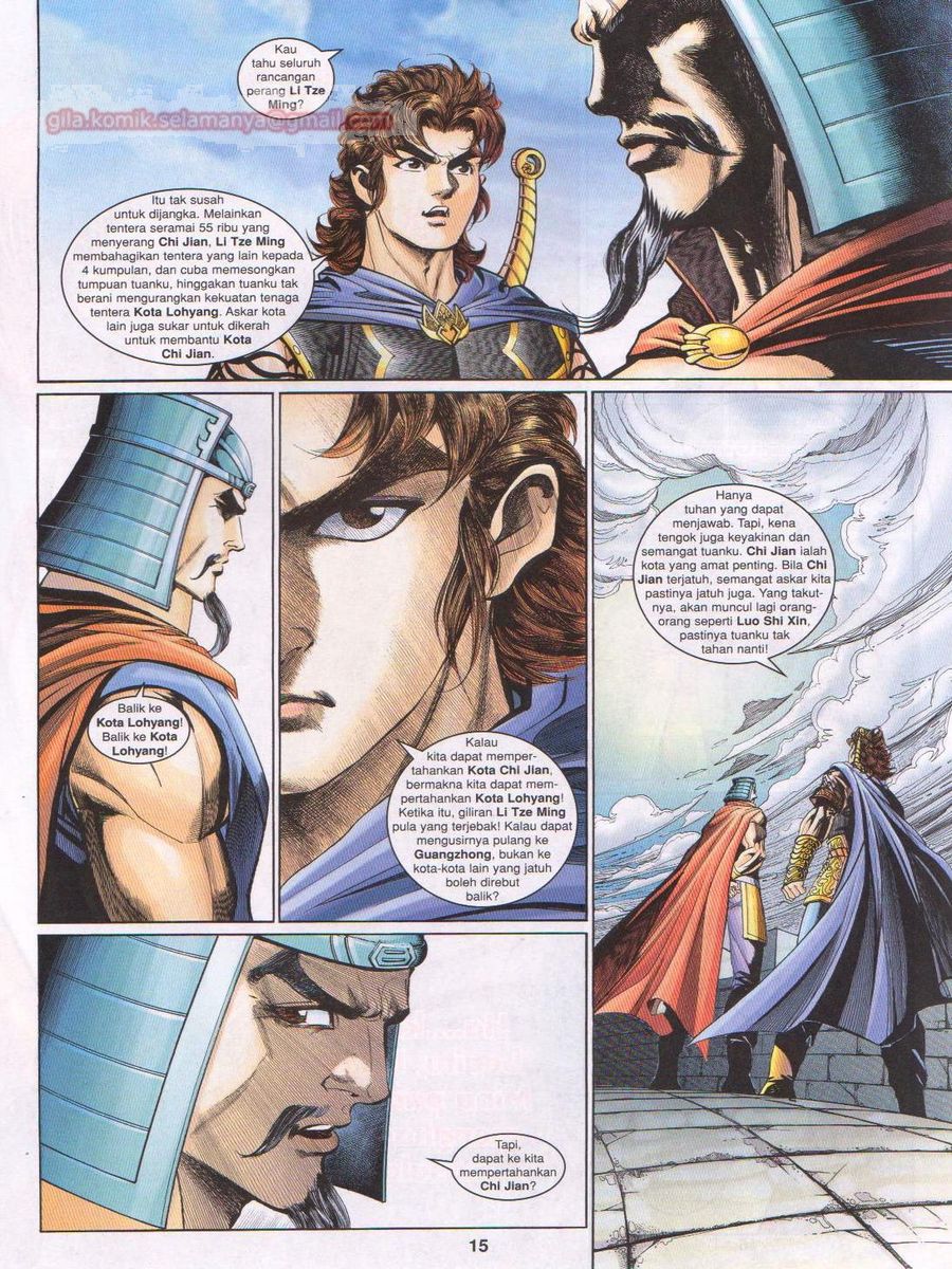 Pahlawan Naga Kembar: Chapter 193 - Page 15