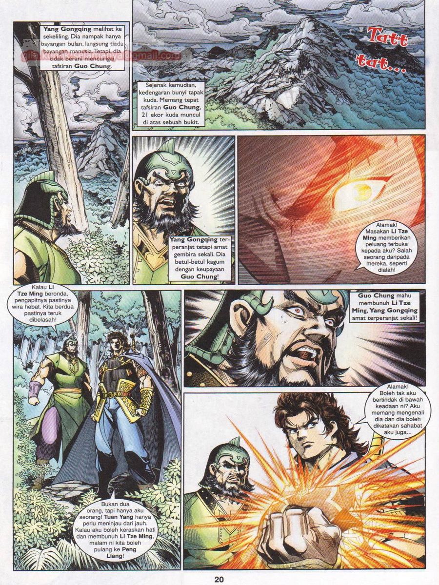 Pahlawan Naga Kembar: Chapter 193 - Page 20