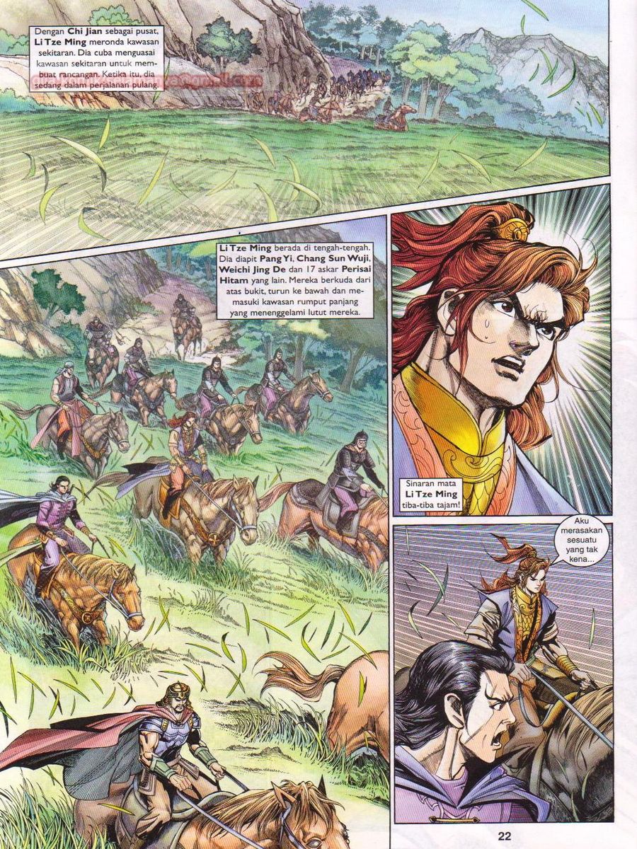 Pahlawan Naga Kembar: Chapter 193 - Page 22