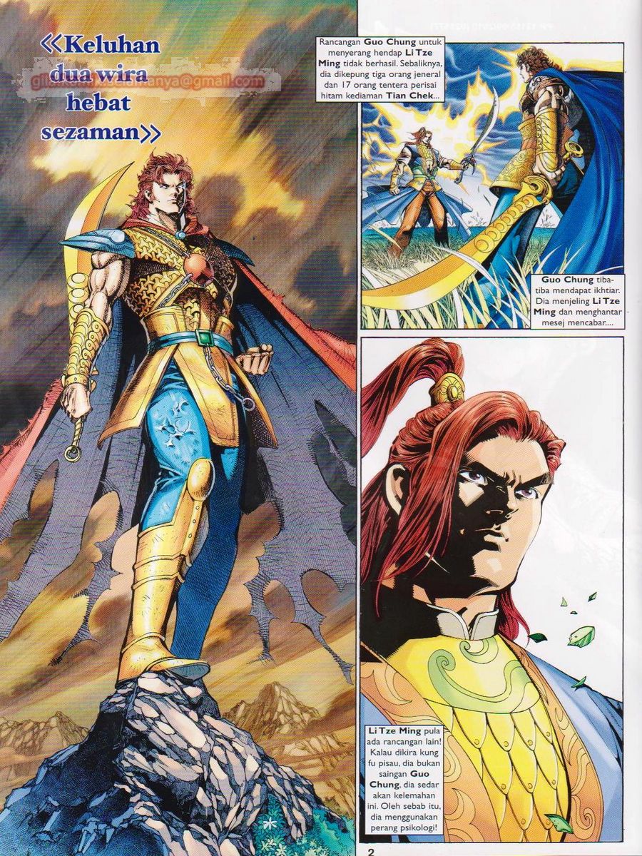 Pahlawan Naga Kembar: Chapter 194 - Page 2