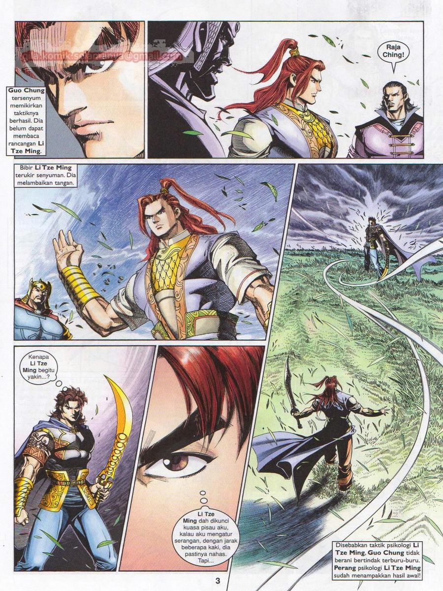 Pahlawan Naga Kembar: Chapter 194 - Page 3