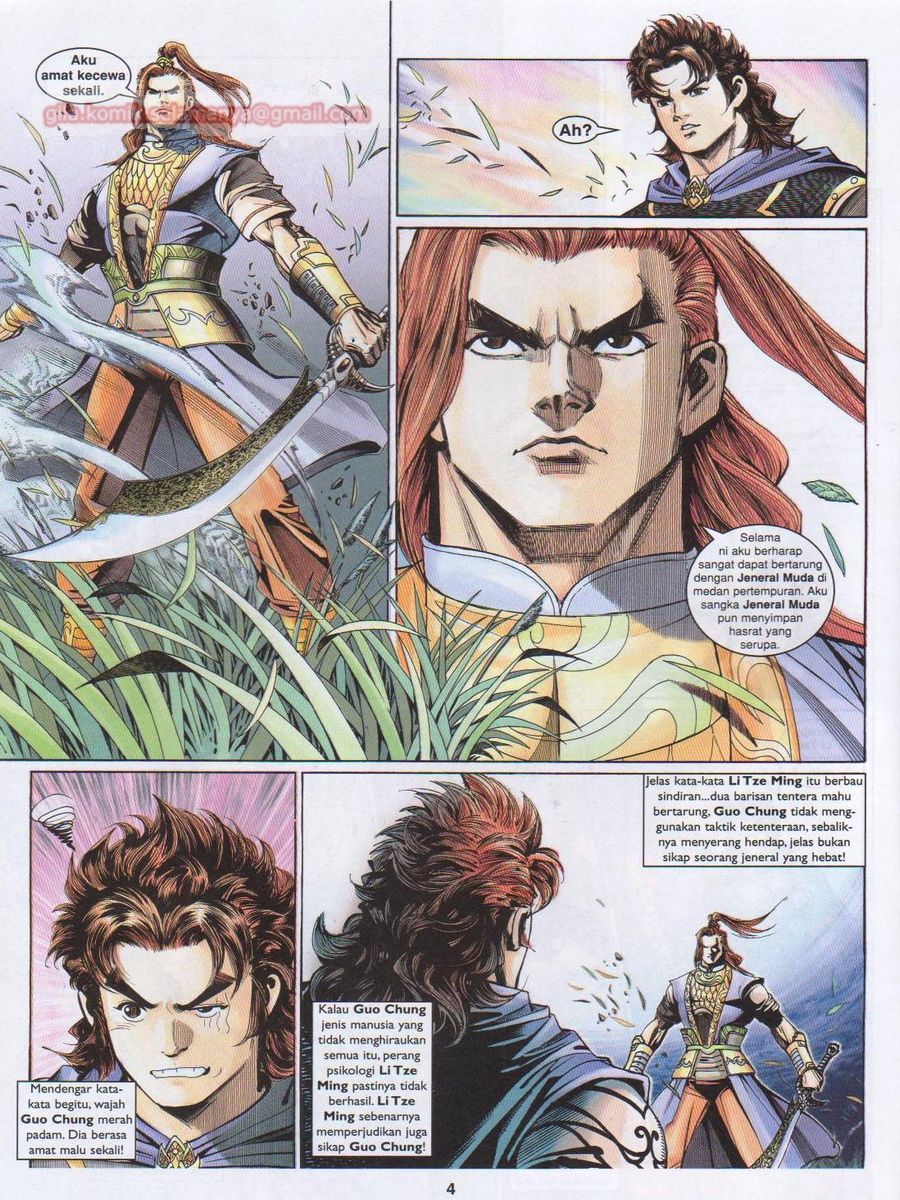 Pahlawan Naga Kembar: Chapter 194 - Page 4