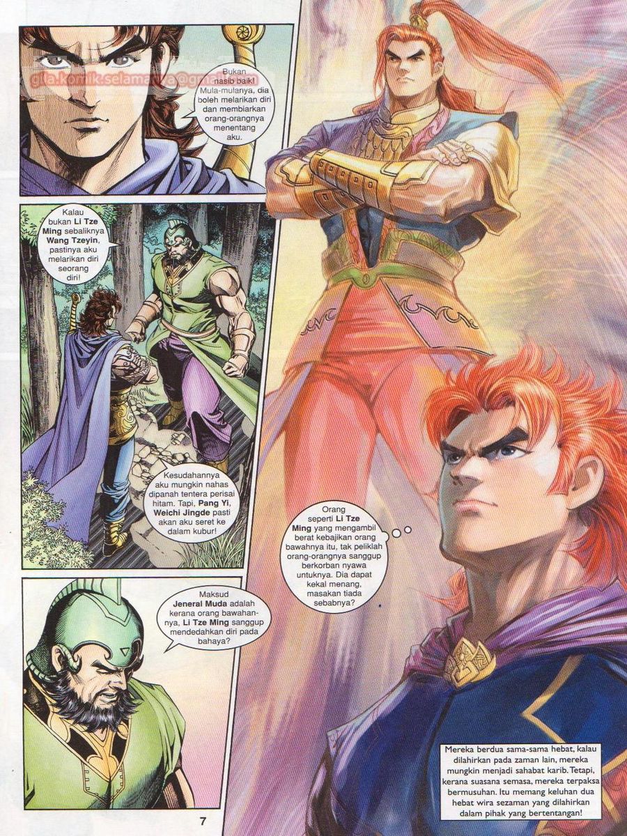 Pahlawan Naga Kembar: Chapter 194 - Page 7