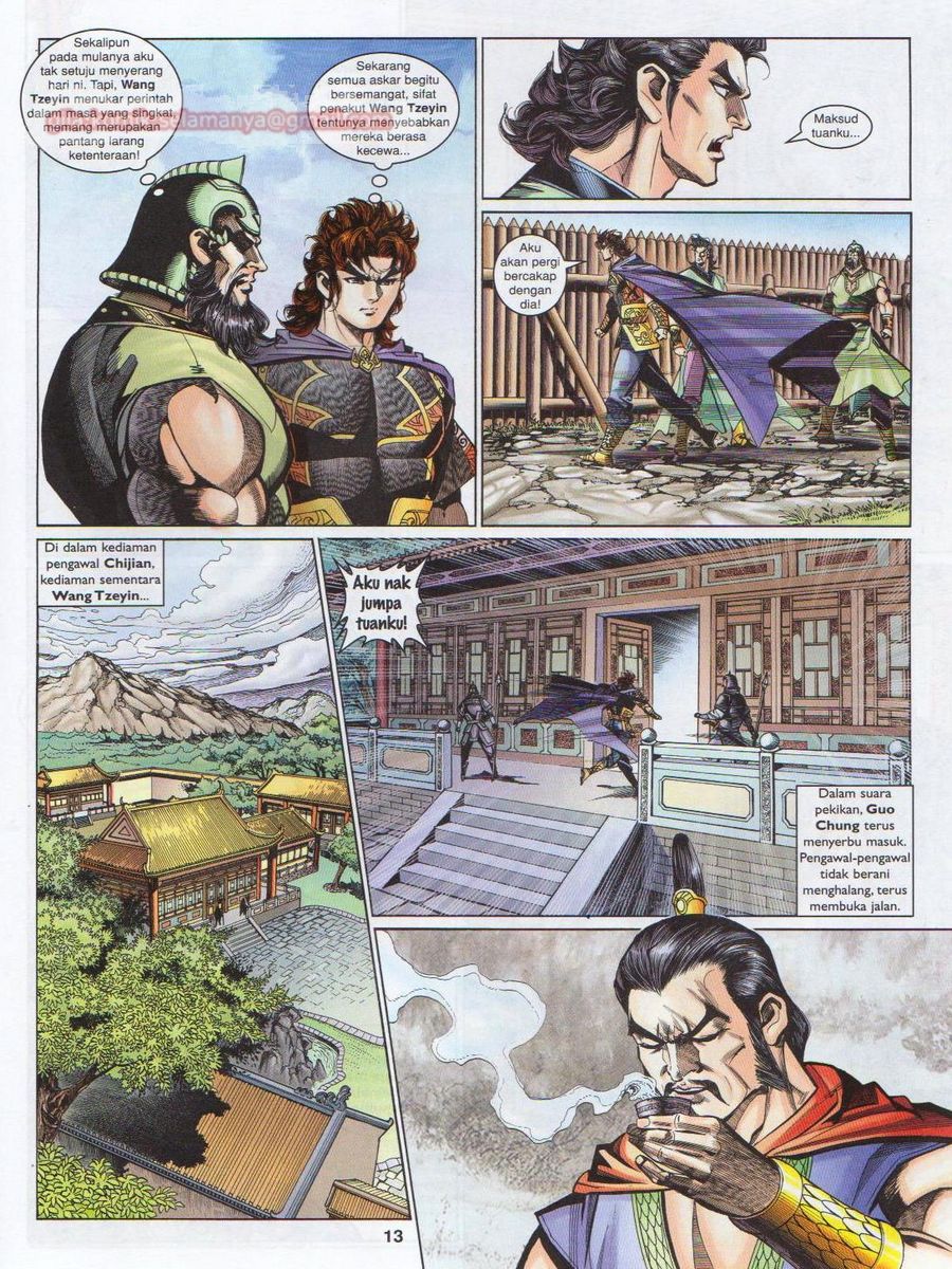 Pahlawan Naga Kembar: Chapter 194 - Page 13