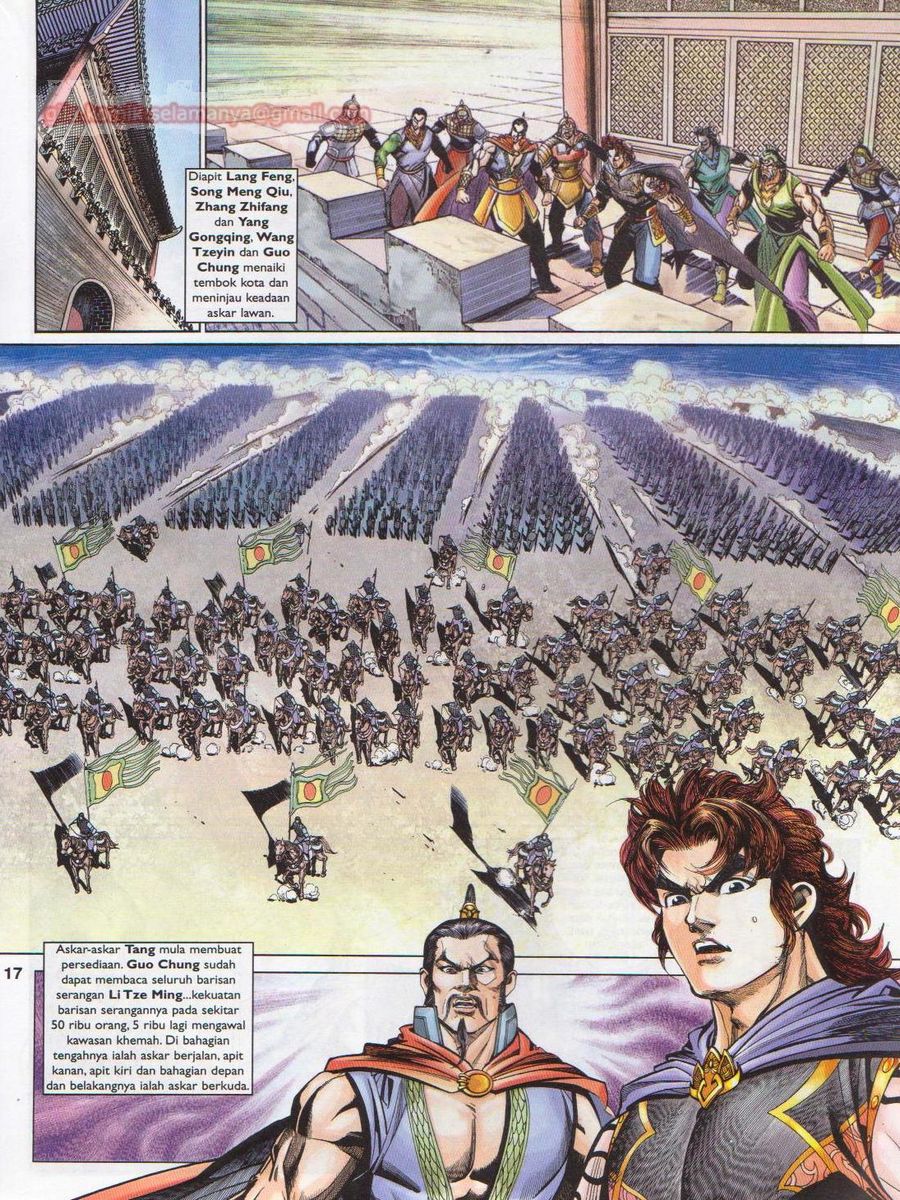 Pahlawan Naga Kembar: Chapter 194 - Page 17