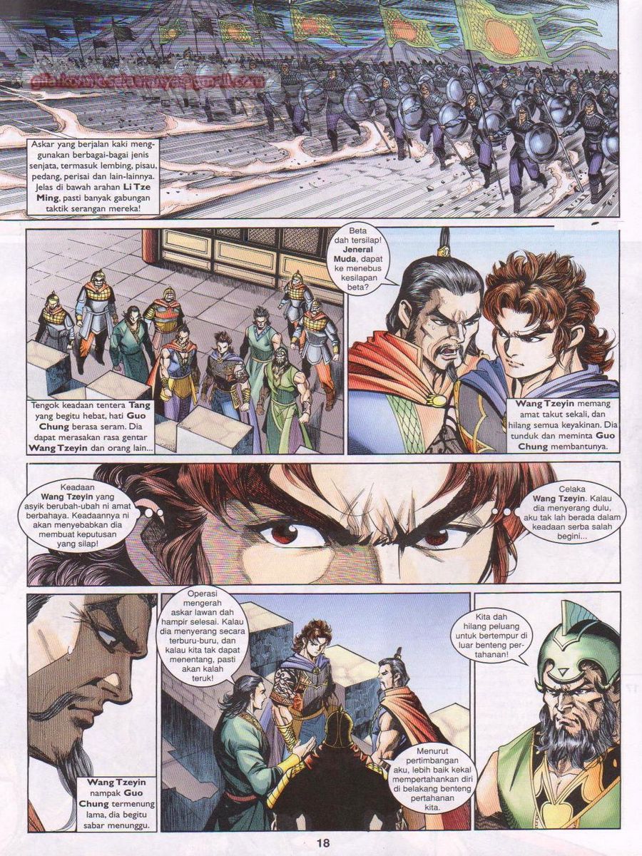 Pahlawan Naga Kembar: Chapter 194 - Page 18