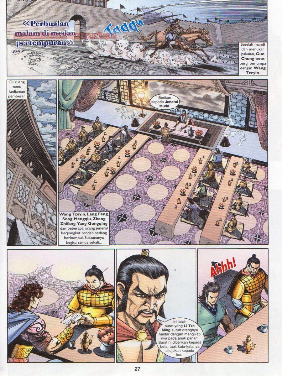 Pahlawan Naga Kembar: Chapter 194 - Page 27