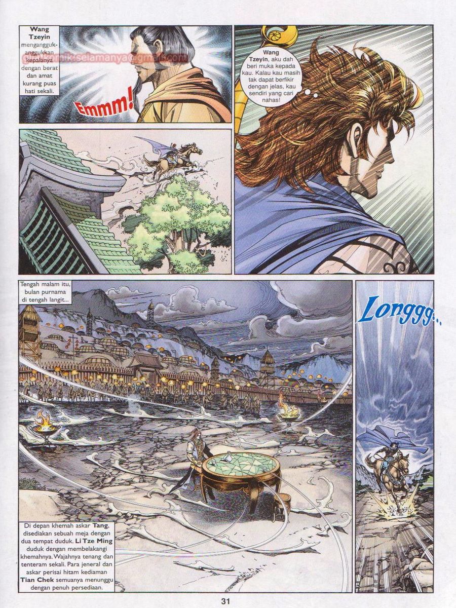 Pahlawan Naga Kembar: Chapter 194 - Page 31