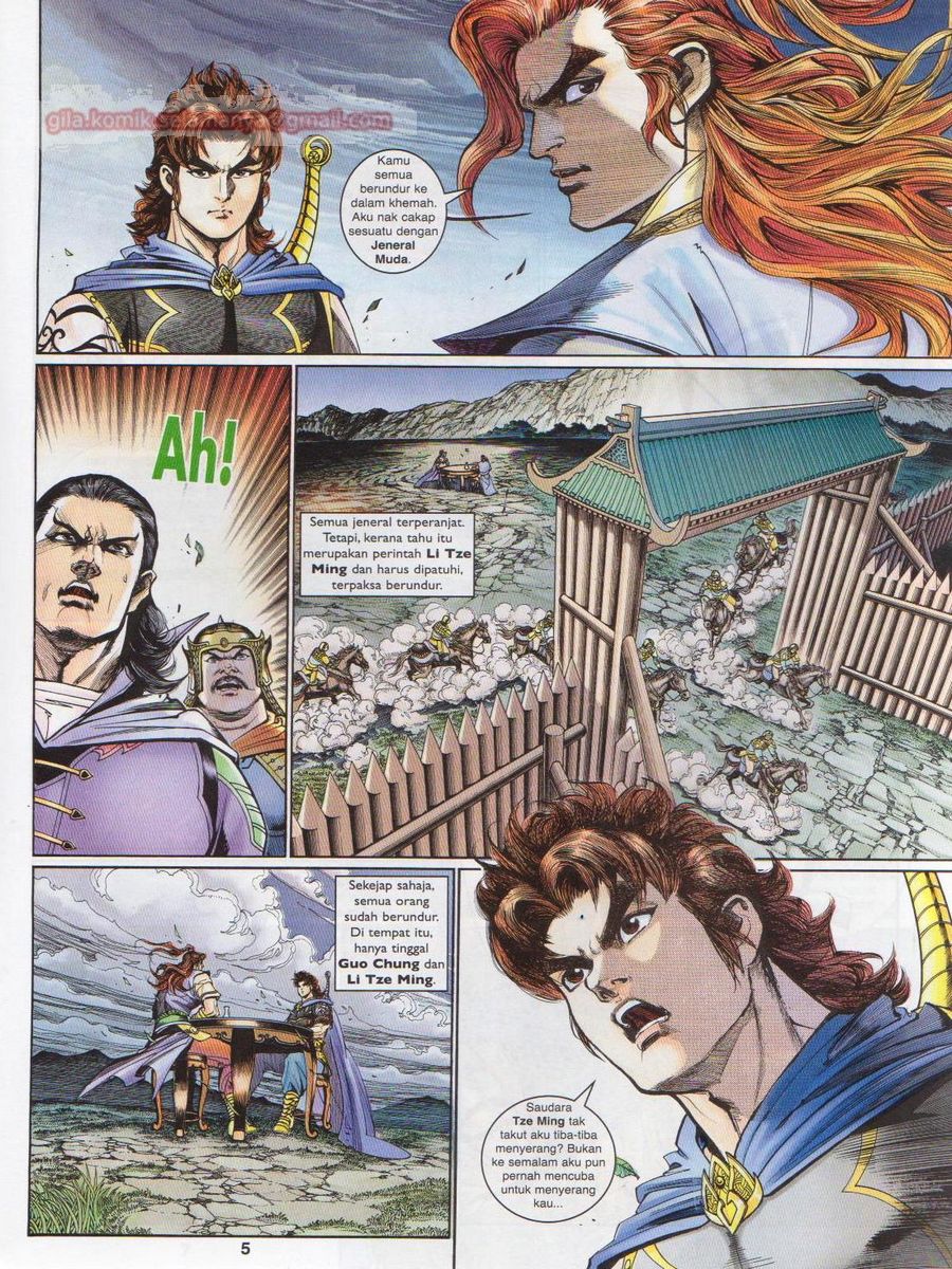 Pahlawan Naga Kembar: Chapter 195 - Page 5