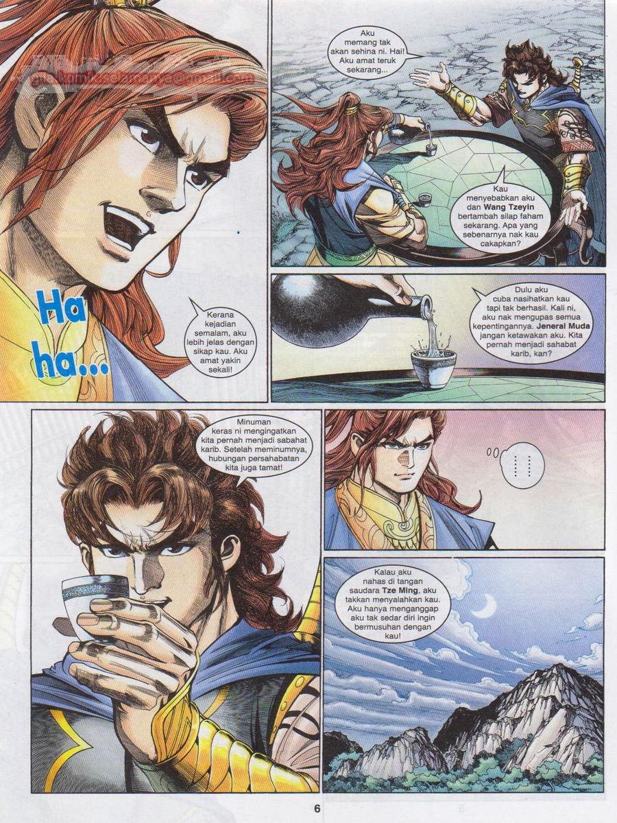 Pahlawan Naga Kembar: Chapter 195 - Page 6