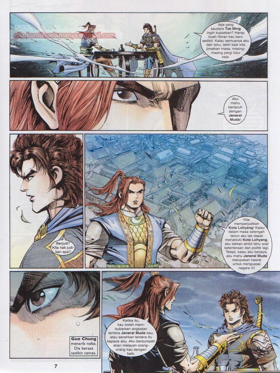 Pahlawan Naga Kembar: Chapter 195 - Page 7