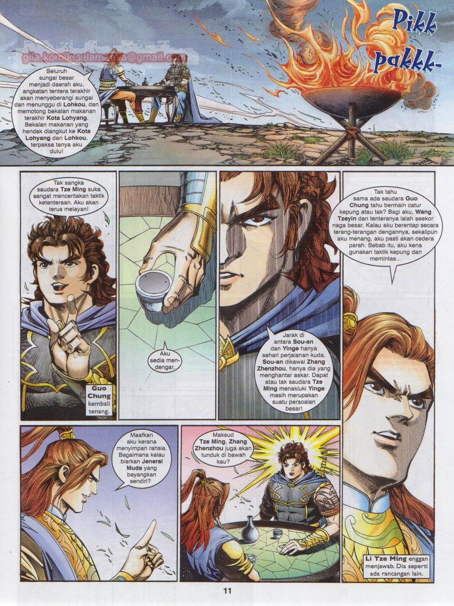 Pahlawan Naga Kembar: Chapter 195 - Page 11