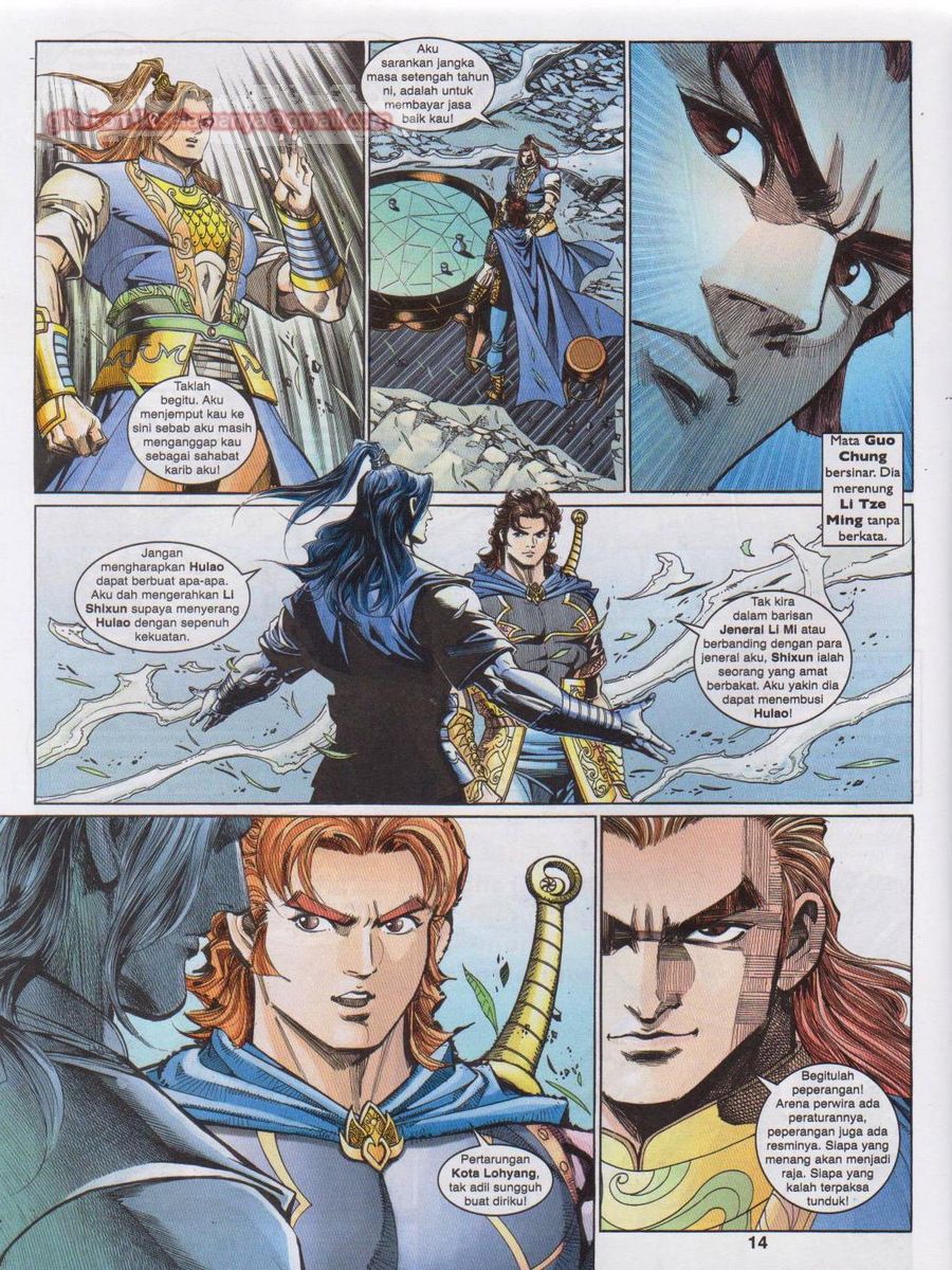 Pahlawan Naga Kembar: Chapter 195 - Page 14