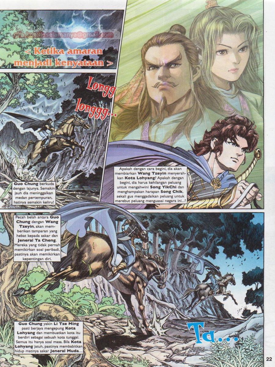 Pahlawan Naga Kembar: Chapter 195 - Page 22