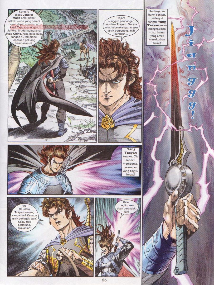 Pahlawan Naga Kembar: Chapter 195 - Page 25