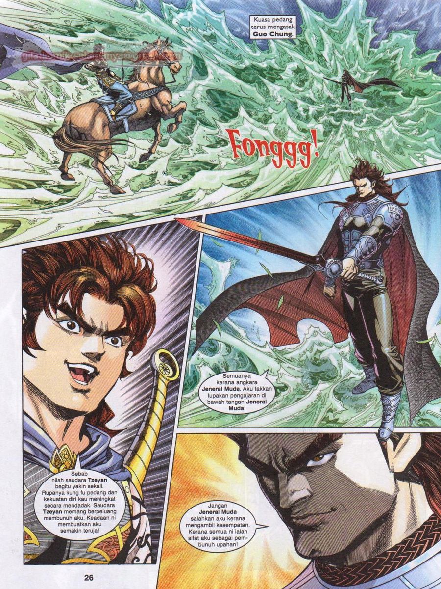 Pahlawan Naga Kembar: Chapter 195 - Page 26