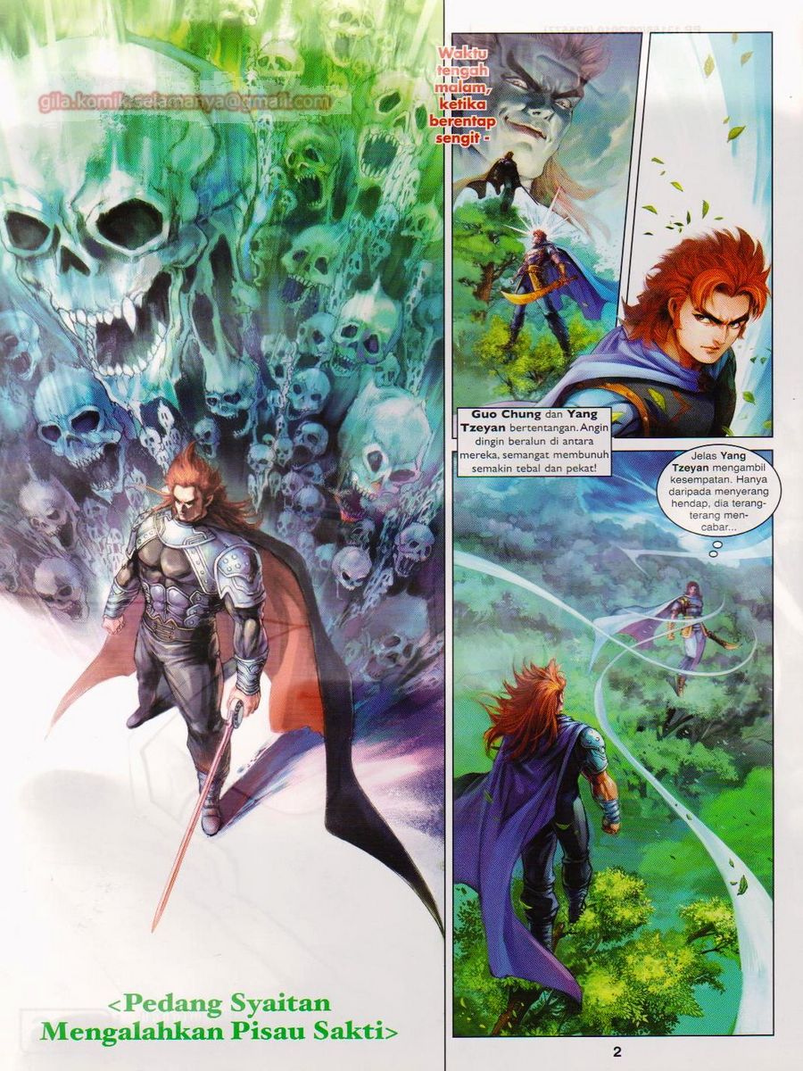 Pahlawan Naga Kembar: Chapter 196 - Page 2