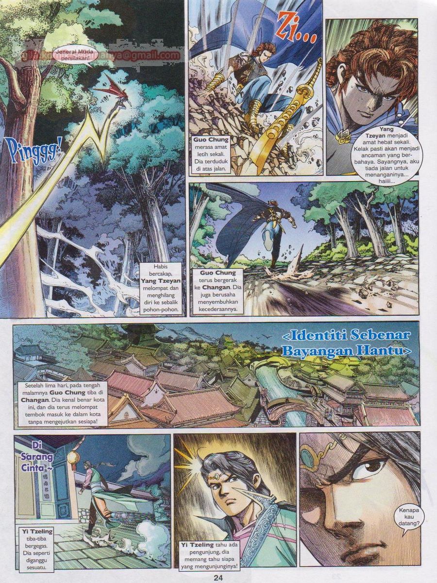 Pahlawan Naga Kembar: Chapter 196 - Page 24