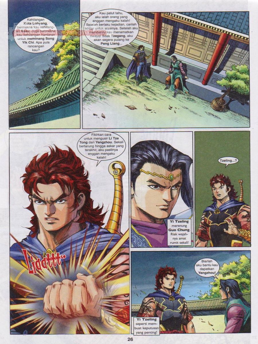 Pahlawan Naga Kembar: Chapter 196 - Page 26