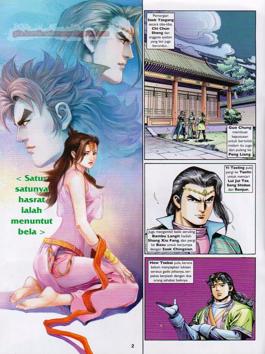 Pahlawan Naga Kembar: Chapter 197 - Page 2