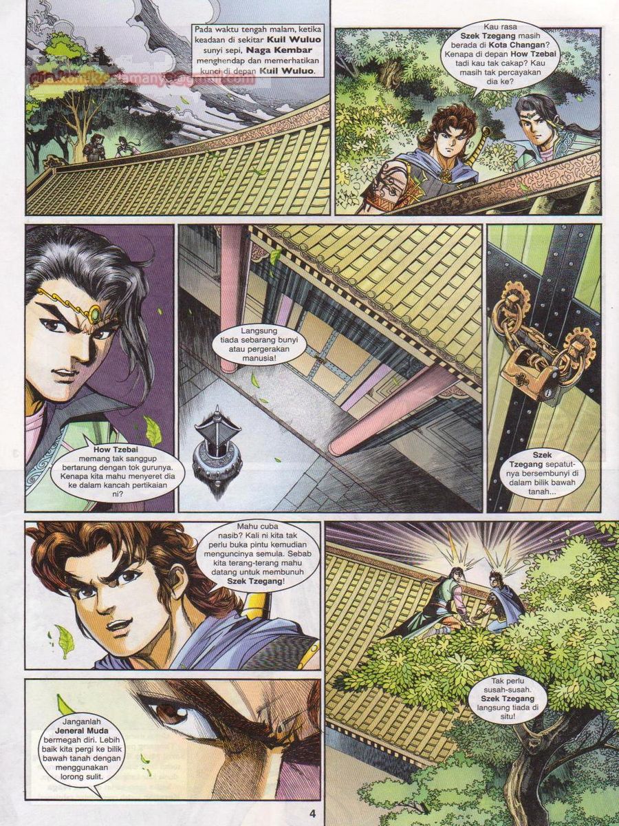 Pahlawan Naga Kembar: Chapter 197 - Page 4