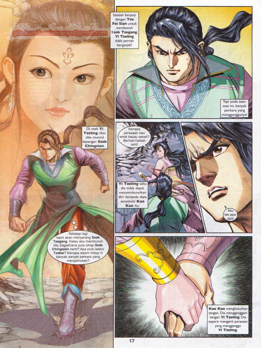 Pahlawan Naga Kembar: Chapter 197 - Page 17