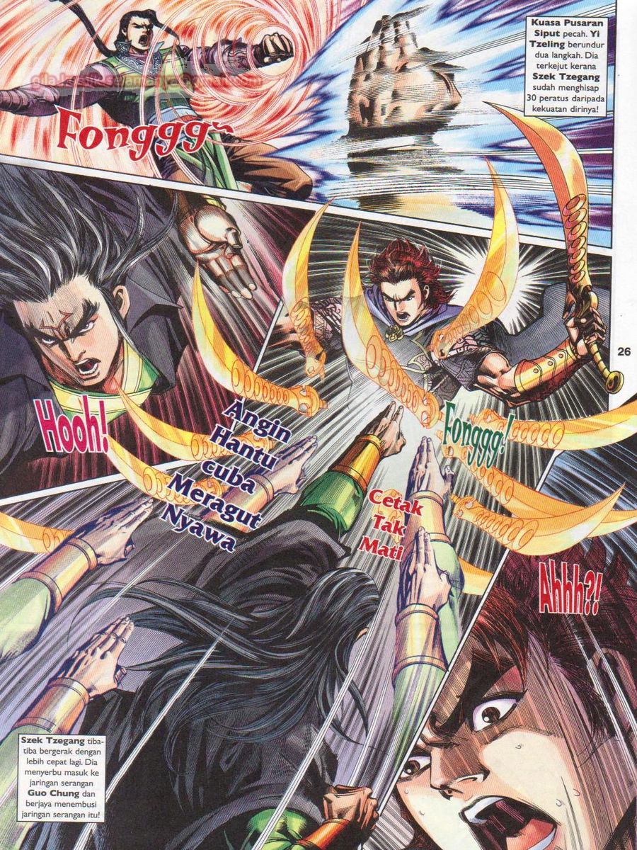 Pahlawan Naga Kembar: Chapter 197 - Page 26