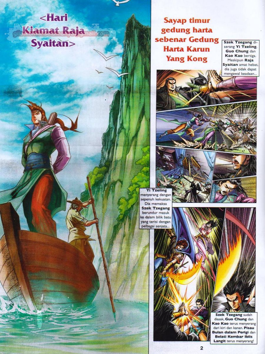 Pahlawan Naga Kembar: Chapter 198 - Page 2