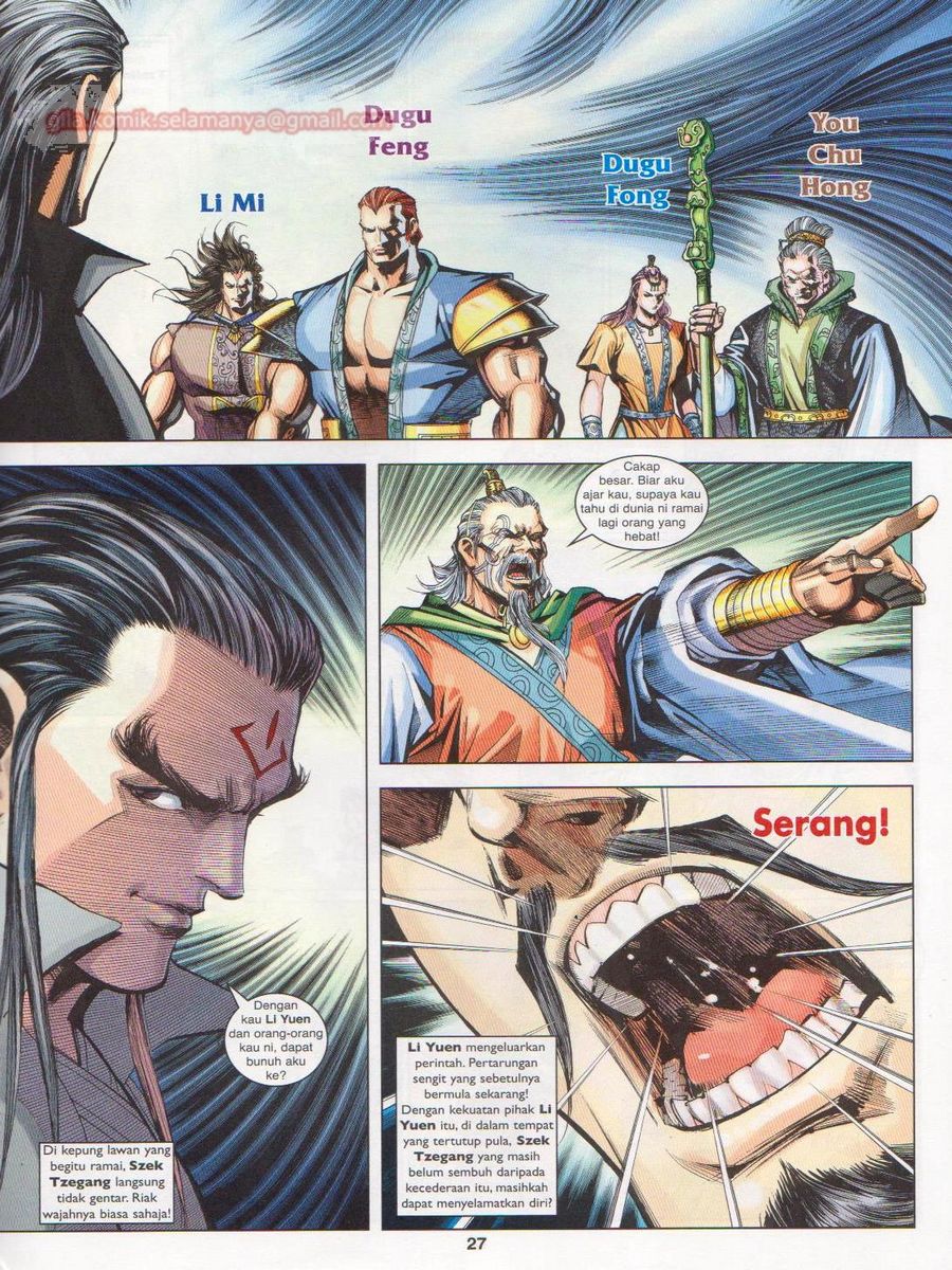 Pahlawan Naga Kembar: Chapter 198 - Page 27