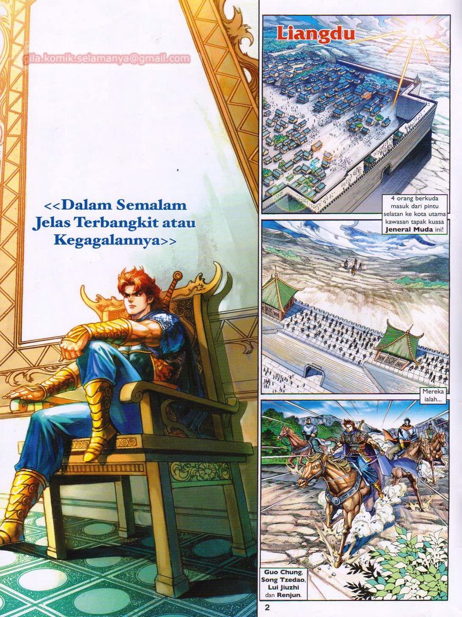 Pahlawan Naga Kembar: Chapter 199 - Page 2