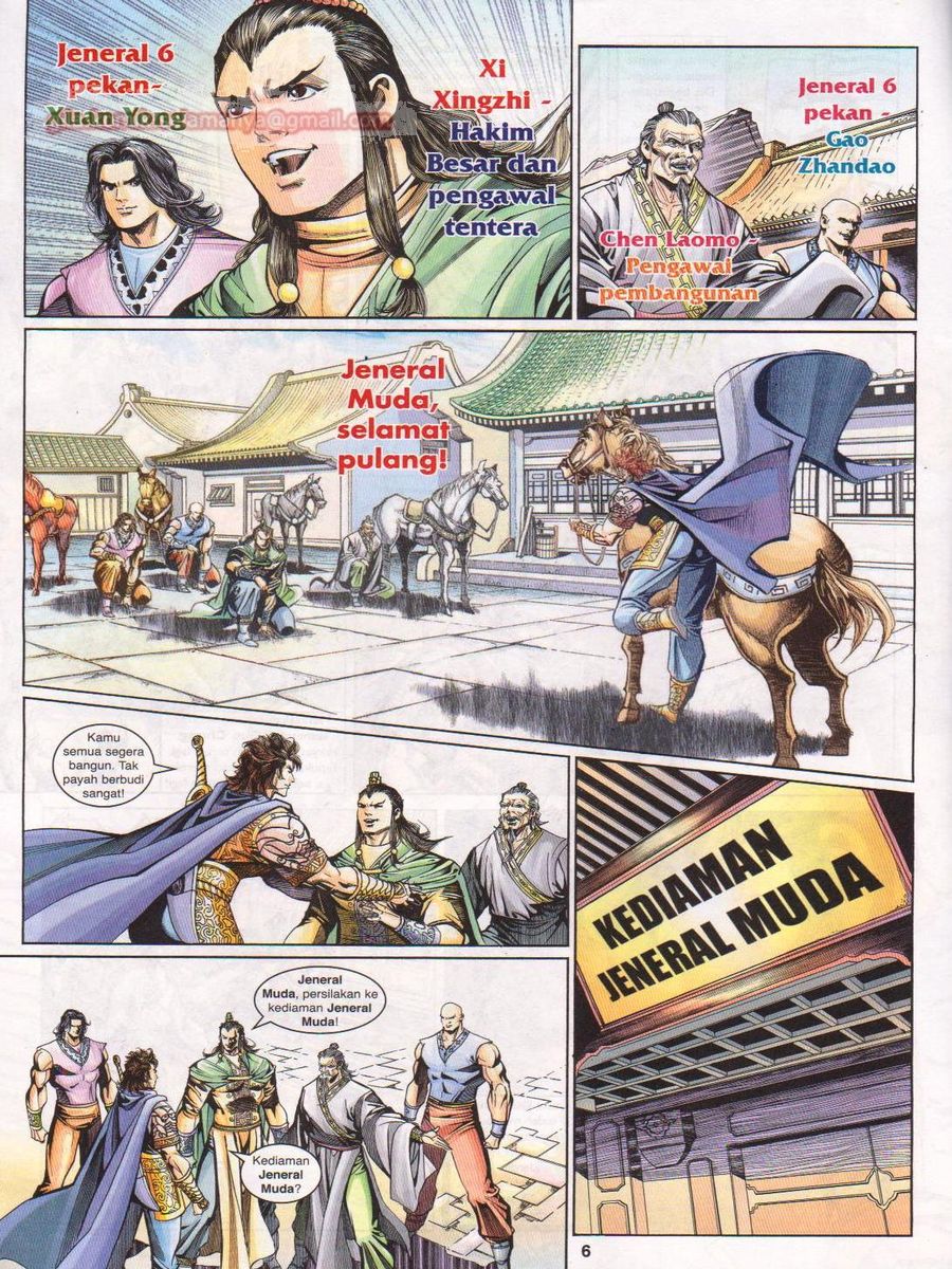 Pahlawan Naga Kembar: Chapter 199 - Page 6