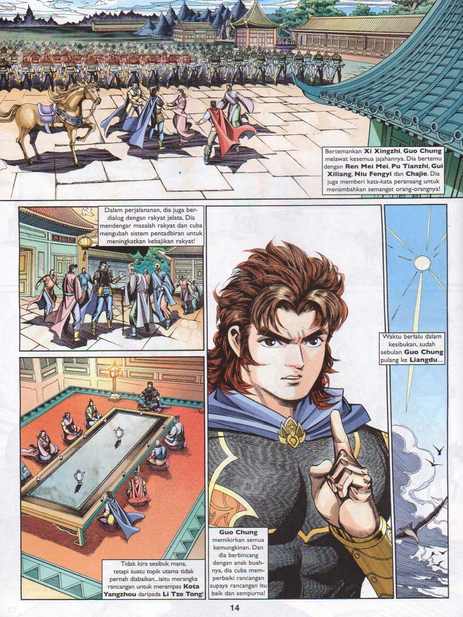 Pahlawan Naga Kembar: Chapter 199 - Page 14