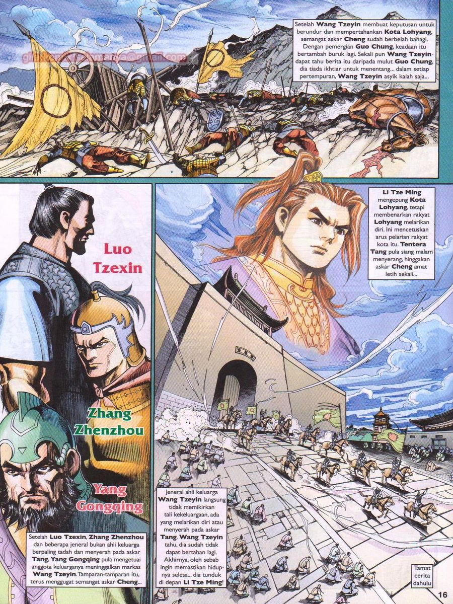 Pahlawan Naga Kembar: Chapter 199 - Page 16