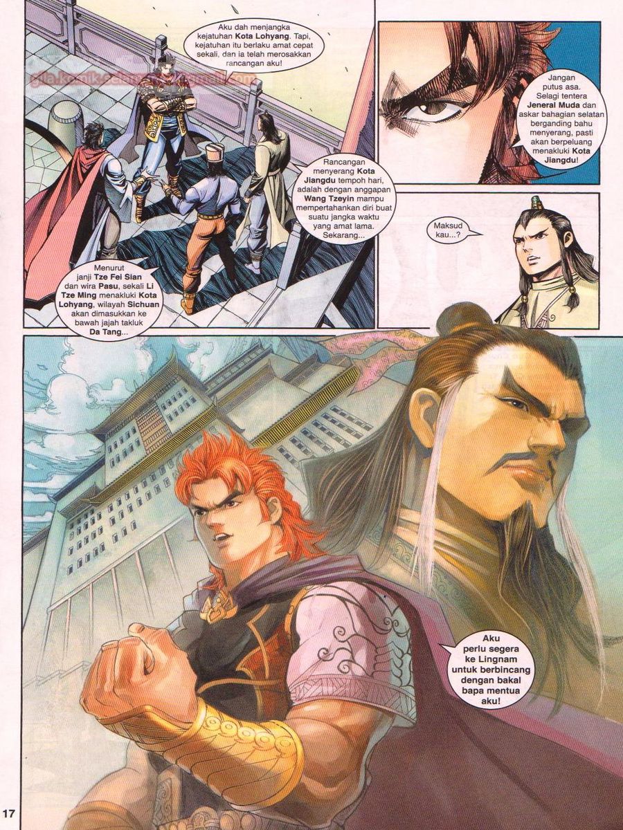 Pahlawan Naga Kembar: Chapter 199 - Page 17