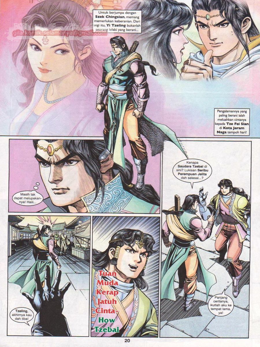 Pahlawan Naga Kembar: Chapter 199 - Page 20