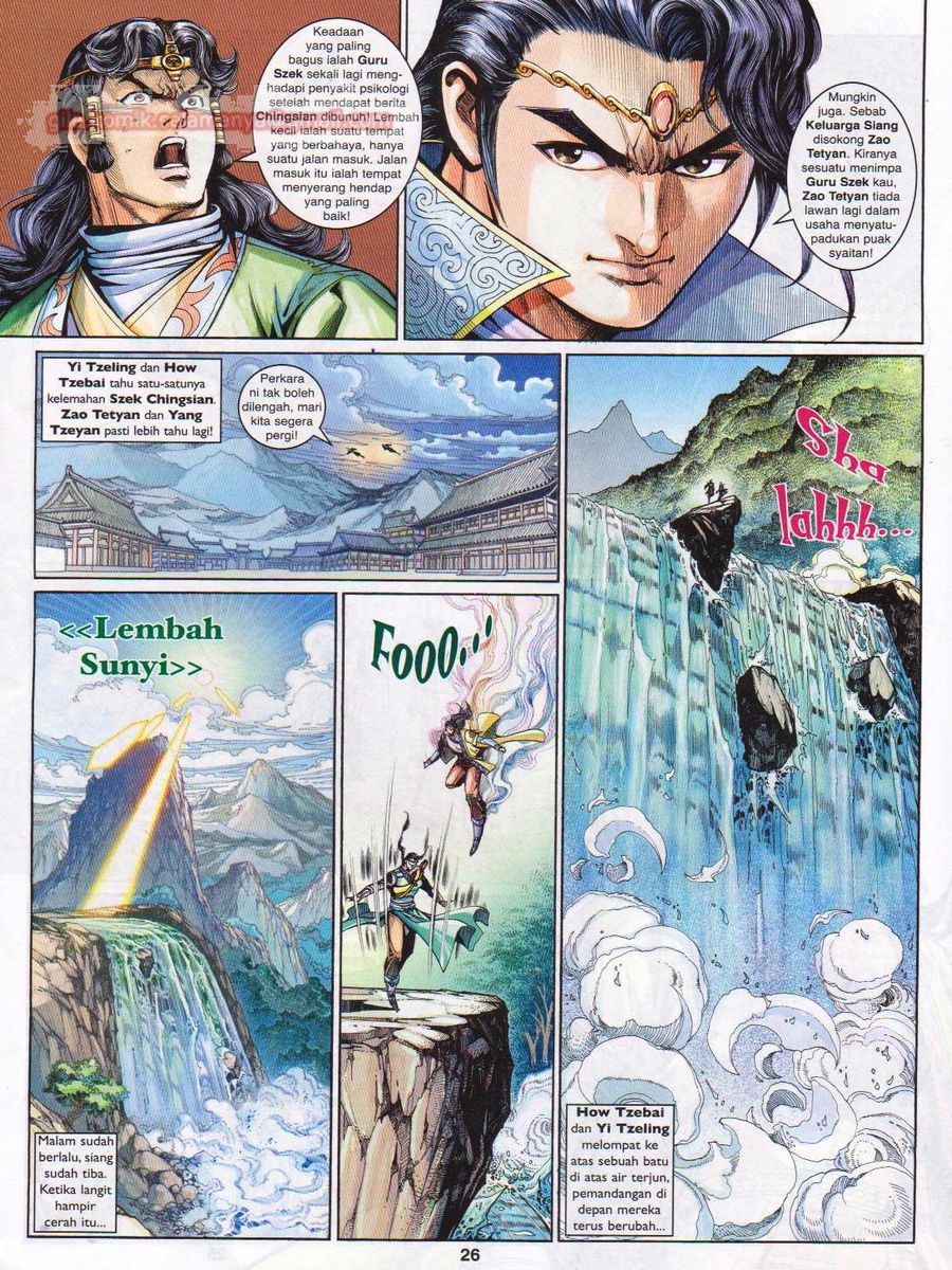 Pahlawan Naga Kembar: Chapter 199 - Page 26