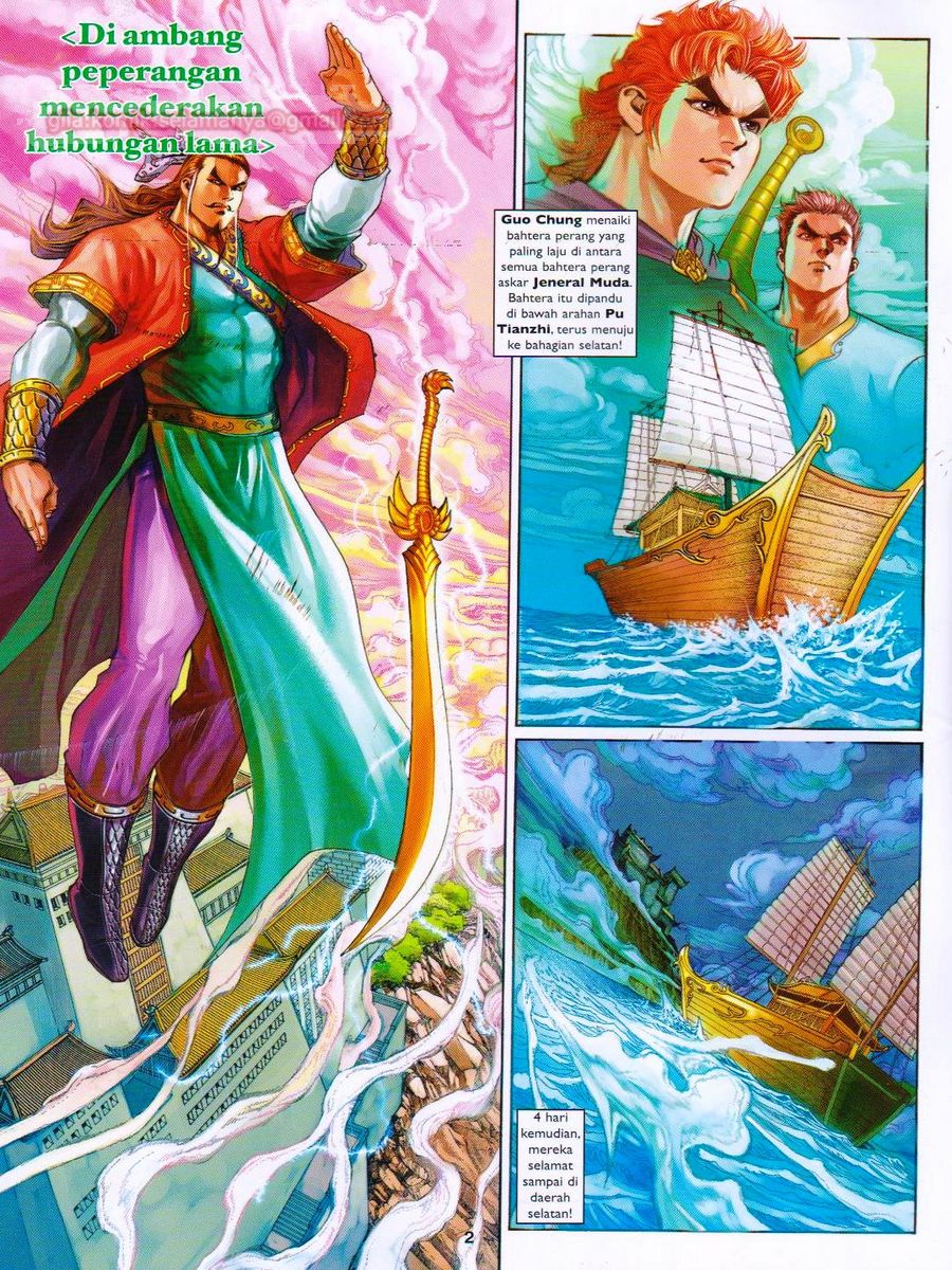 Pahlawan Naga Kembar: Chapter 200 - Page 2