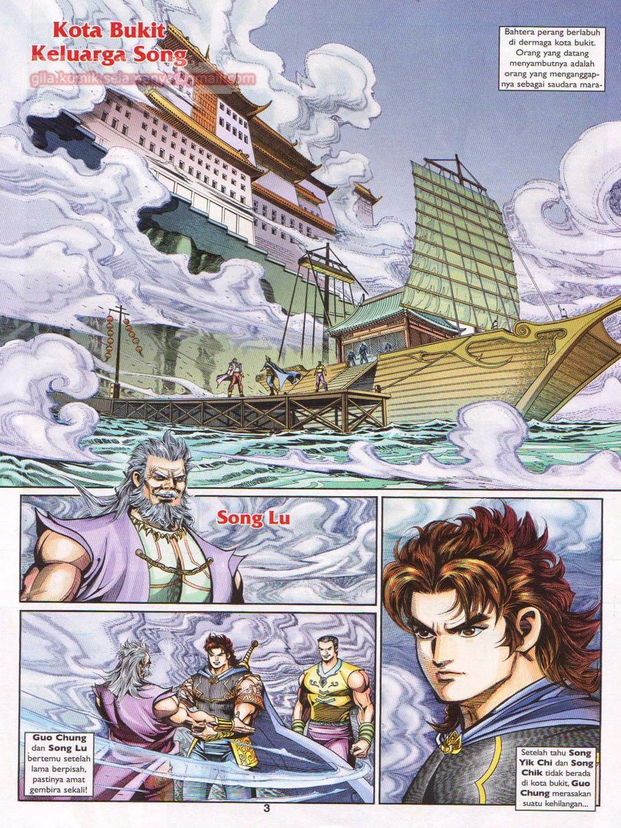 Pahlawan Naga Kembar: Chapter 200 - Page 3