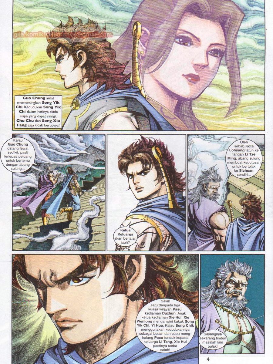 Pahlawan Naga Kembar: Chapter 200 - Page 4